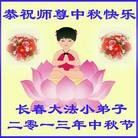 ���ֹ�,�����󷨵��ӹ�ףʦ�������(25��)
