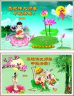 Published on 9/18/2013 ���ֹ�,��½�󷨵��ӹ�ףʦ�������(46��)
