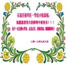 ���ֹ�,ʯ��ׯ�󷨵��ӹ�ףʦ�������(24��)
