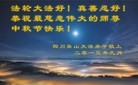 Published on 9/18/2013 ���ֹ�,��½�󷨵��ӹ�ףʦ�������(46��)
