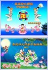 Published on 9/18/2013 ���ֹ�,��½�󷨵��ӹ�ףʦ�������(37��)
