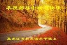 Published on 9/19/2013 ���ֹ�,���󷨵��ӹ�ףʦ�������(24��)
