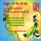 ���ֹ�,Ϋ���󷨵��ӹ�ףʦ�������(24��)
