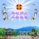 ���ֹ�,�����󷨵��ӹ�ףʦ�������(24��)
