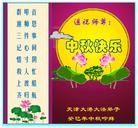 ���ֹ�,���󷨵��ӹ�ףʦ�������(21��)
