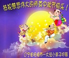 Published on 9/19/2013 ���ֹ�,С���ӹ�ףʦ�������(21��)

