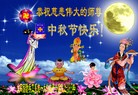 Published on 9/18/2013 ���ֹ�,��½���Ӵ󷨵��ӹ�ףʦ�������
