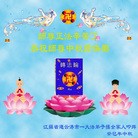 ���ֹ�,���մ󷨵��ӹ�ףʦ�������(22��)
