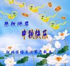 Published on 9/19/2013 ���ֹ�,�ӱ��󷨵��ӹ�ףʦ�������(25��)
