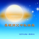 ���ֹ�,�����󷨵��ӹ�ףʦ�������(23��)
