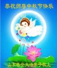 Published on 9/18/2013 ���ֹ�,��½�󷨵��ӹ�ףʦ�������(44��)
