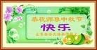 Published on 9/18/2013 ���ֹ�,��½�󷨵��ӹ�ףʦ�������(44��)
