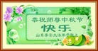 Published on 9/18/2013 ���ֹ�,��½�󷨵��ӹ�ףʦ�������(44��)
