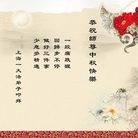 ���ֹ�,�Ϻ��󷨵��ӹ�ףʦ�������(18��)
