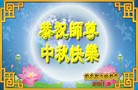 Published on 9/18/2013 ���ֹ�,��½�󷨵��ӹ�ףʦ�������(44��)
