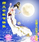 ���ֹ�,����ʡ�󷨵��ӹ�ףʦ�������(22��)
