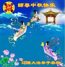 ���ֹ�,����ʡ�󷨵��ӹ�ףʦ�������(22��)
