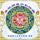 ���ֹ�,��½�󷨵��ӹ�ףʦ�������(38��)
