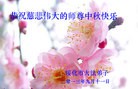 Published on 9/18/2013 ���ֹ�,��½�󷨵��ӹ�ףʦ�������(46��)
