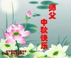 Published on 9/18/2013 ���ֹ�,��½�󷨵��ӹ�ףʦ�������(46��)
