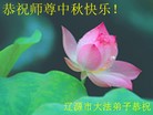 Published on 9/18/2013 ���ֹ�,��½�󷨵��ӹ�ףʦ�������(37��)
