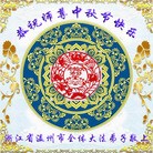 ���ֹ�,�㽭�󷨵��ӹ�ףʦ�������(20��)
