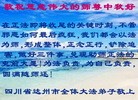 Published on 9/18/2013 ���ֹ�,��½�󷨵��ӹ�ףʦ�������(37��)
