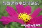 Published on 9/18/2013 ���ֹ�,��½�󷨵��ӹ�ףʦ�������(37��)
