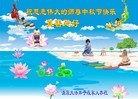 Published on 9/18/2013 ���ֹ�,��½�󷨵��ӹ�ףʦ�������(37��)
