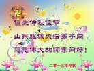 Published on 9/18/2013 ���ֹ�,��½�󷨵��ӹ�ףʦ�������(35��)
