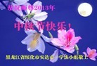 Published on 9/18/2013 ���ֹ�,��½�󷨵��ӹ�ףʦ�������(44��)
