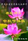 Published on 9/18/2013 ���ֹ�,��½�󷨵��ӹ�ףʦ�������(44��)
