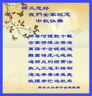 ���ֹ�,Ϋ���󷨵��ӹ�ףʦ�������(26��)
