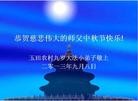 Published on 9/19/2013 ���ֹ�,���󷨵��ӹ�ףʦ�������(24��)
