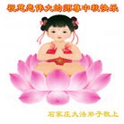 ���ֹ�,ʯ��ׯ�󷨵��ӹ�ףʦ�������(30��)
