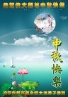 Published on 9/19/2013 ���ֹ�,��½�󷨵��ӹ�ףʦ�������(46��)

