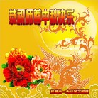 ���ֹ�,��½�󷨵��ӹ�ףʦ�������(38��)
