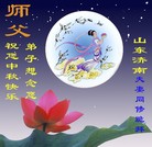 ���ֹ�,���ϴ󷨵��ӹ�ףʦ�������(21��)
