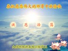 Published on 9/19/2013 ���ֹ�,��½�󷨵��ӹ�ףʦ�������(53��)
