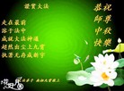 Published on 9/19/2013 ���ֹ�,��½�󷨵��ӹ�ףʦ�������(46��)
