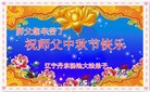 Published on 9/19/2013 ���ֹ�,��½�󷨵��ӹ�ףʦ�������(38��)
