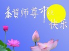 Published on 9/19/2013 ���ֹ�,�����󷨵��ӹ�ףʦ�������(27��)

