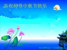 Published on 9/19/2013 ���ֹ�,��½�󷨵��ӹ�ףʦ�������(51��)
