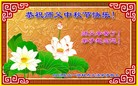 Published on 9/19/2013 ���ֹ�,��½�󷨵��ӹ�ףʦ�������(51��)

