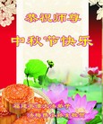 Published on 9/19/2013 ���ֹ�,�����󷨵��ӹ�ףʦ�������(27��)
