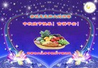 Published on 9/19/2013 ���ֹ�,��½�󷨵��ӹ�ףʦ�������(42��)
