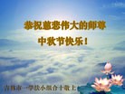 Published on 9/19/2013 ���ֹ�,��½�󷨵��ӹ�ףʦ�������(54��)
