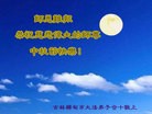 Published on 9/19/2013 ���ֹ�,��½�󷨵��ӹ�ףʦ�������(54��)
