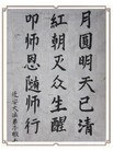 Published on 9/19/2013 ���ֹ�,��ɽ�󷨵��ӹ�ףʦ�������(20��)
