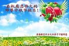 Published on 9/19/2013 ���ֹ�,��½�󷨵��ӹ�ףʦ�������(30��)
